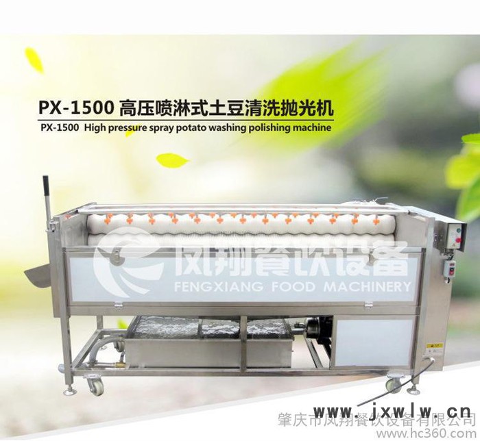 直銷土豆毛刷清洗拋光機(jī)  高壓噴淋蘿卜紅薯芋頭清洗機(jī)