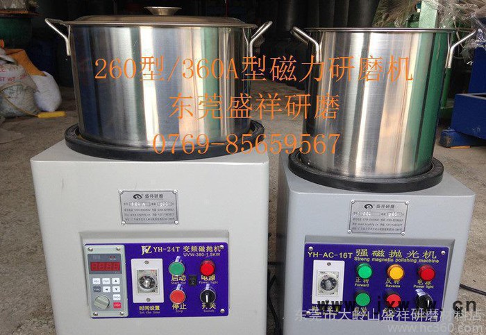 變頻調(diào)速磁力研磨機(jī)， 變頻磁力拋光機(jī)，調(diào)速磁力磁力機(jī)，磁力機(jī)