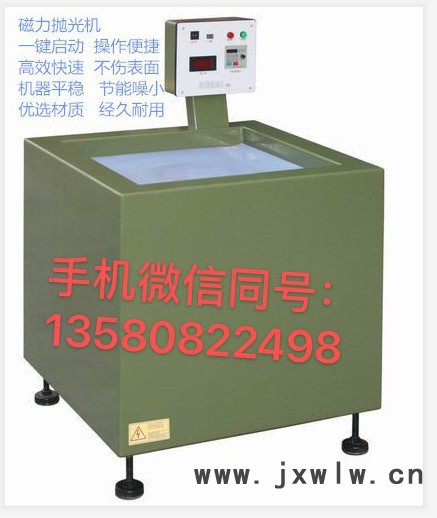 中創(chuàng)P855 廠家直供磁力研磨拋光機 一次加工7-12KG精密小零件無死角拋光去毛刺，激光切割