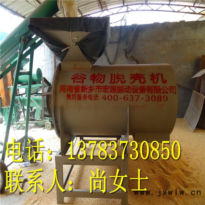 宏源**糧食加工設(shè)備 拋光機(jī) 脫殼機(jī) 干堅(jiān)果脫殼機(jī)