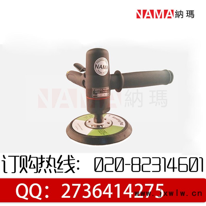 臺(tái)灣納瑪NAMA氣動(dòng)打磨機(jī) 單動(dòng)作氣動(dòng)打磨機(jī)MA-266B 拋光機(jī)砂紙機(jī)