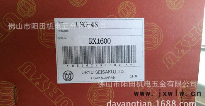 原裝**日本瓜生URYU USG-4S彎頭砂輪機氣動工具打磨機/拋光機