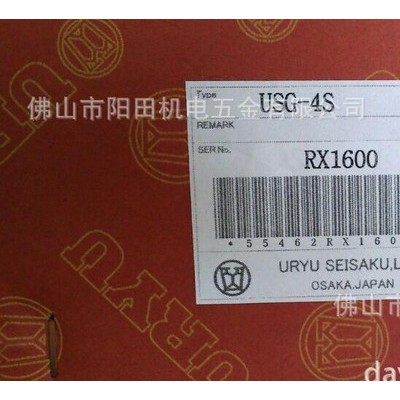 原裝**日本瓜生URYU USG-4S彎頭砂輪機氣動工具打磨機/拋光機