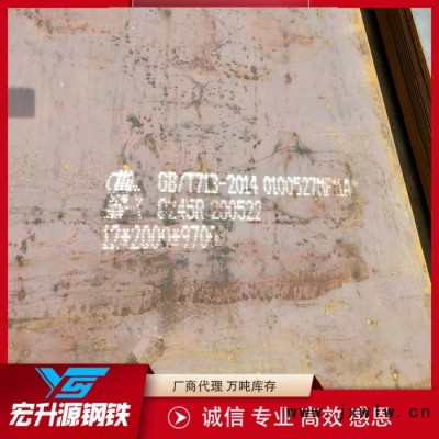 濟(jì)寧壓力容器板 切割加工鍋爐容器板