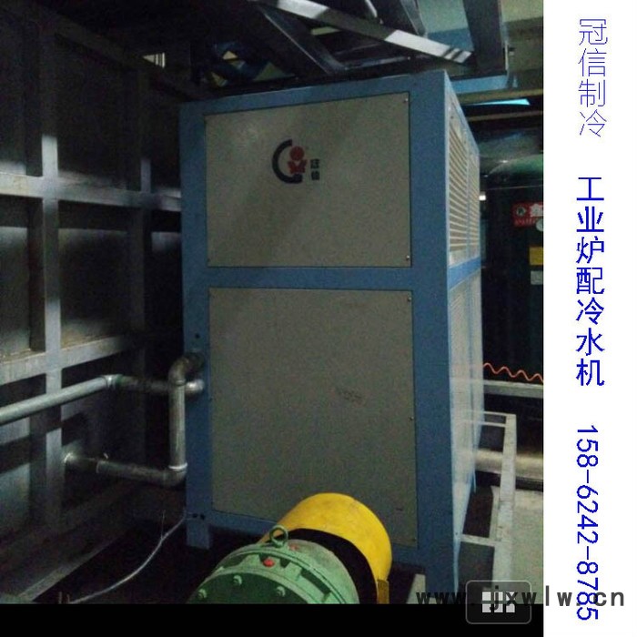 專業(yè)廠家生產供應冠信GXA-U010D工業(yè)爐冷水機  冷水機