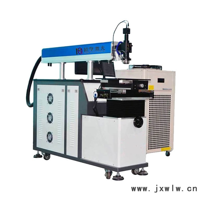 【能擎激光】合肥自動(dòng)激光焊接機(jī)廠家 小型焊接機(jī) 高頻激光焊接機(jī)