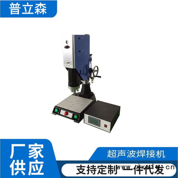 3200W 超聲波焊接設(shè)備 超聲波塑料焊接機(jī) ABS PS SNA材料超聲波焊接