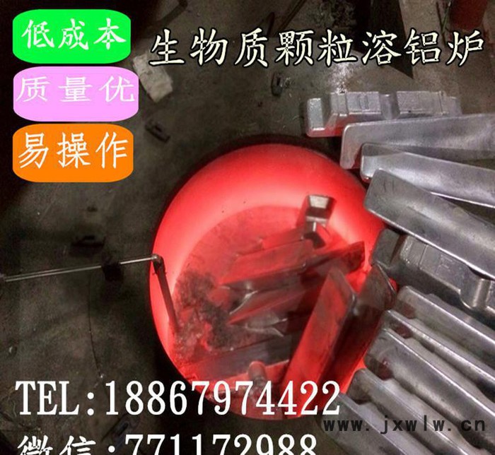 誠招代理 壓鑄工業(yè)爐、鋁壓鑄電熔爐、鋅壓鑄熔鋁爐、木屑爐