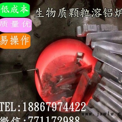 誠招代理 壓鑄工業(yè)爐、鋁壓鑄電熔爐、鋅壓鑄熔鋁爐、木屑爐