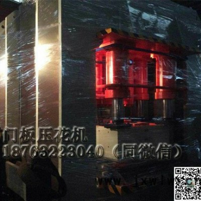 LEAD 門板液壓機  框架式門板壓花機 滕州液壓機廠