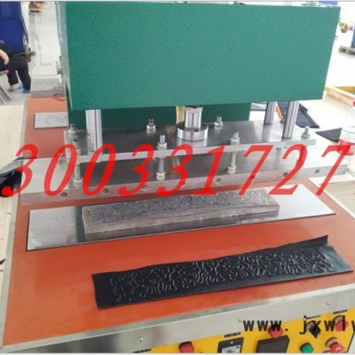銘福MF-8000PS皮革凹凸壓花機+3D立體感皮革壓花機