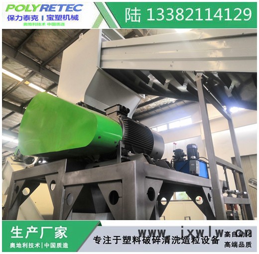 塑料薄膜清洗線塑料薄膜擠干機 塑料薄膜破碎機塑料薄膜擠水機，薄膜清洗線造粒機