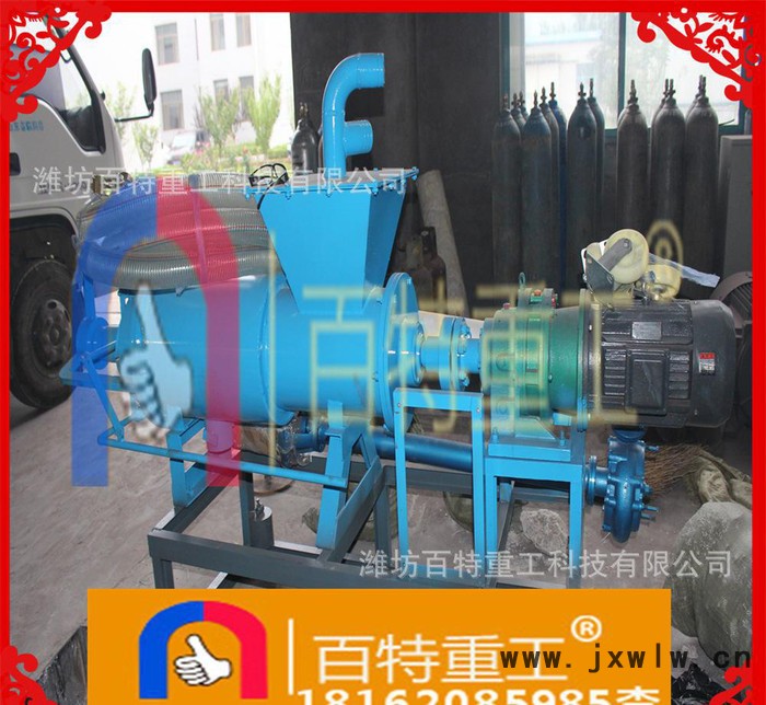 山東 150型 動(dòng)物糞便固液分離機(jī) 豬糞牛糞雞糞脫水機(jī)擠水機(jī)