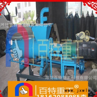 生產(chǎn) 280型 動(dòng)物糞便固液分離機(jī) 豬糞牛糞雞糞脫水機(jī)擠水機(jī)