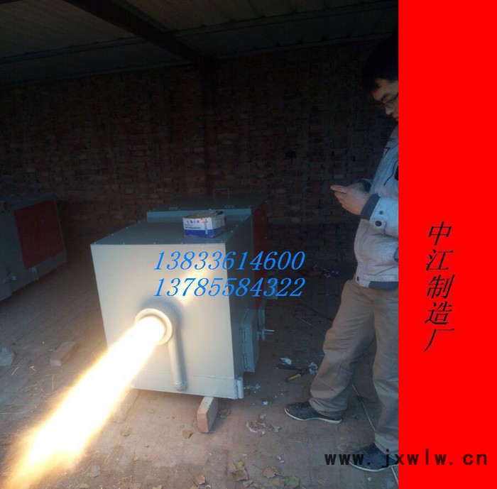 管道烘干流水線設(shè)備_生物質(zhì)顆粒燃燒機(jī)工業(yè)爐