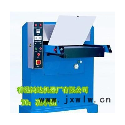 壓花機專業(yè)生產(chǎn)基地， 壓花機 皮革壓花機 佛山鴻惠機器廠