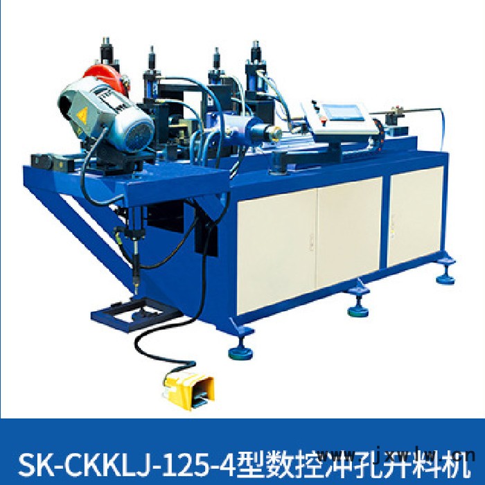 沖孔切斷機(jī)-伏特SK-CKJ-63/80/100/125沖孔切斷機(jī)、沖孔開(kāi)料機(jī)、沖孔裁斷機(jī)品質(zhì)無(wú)憂！無(wú)可挑剔