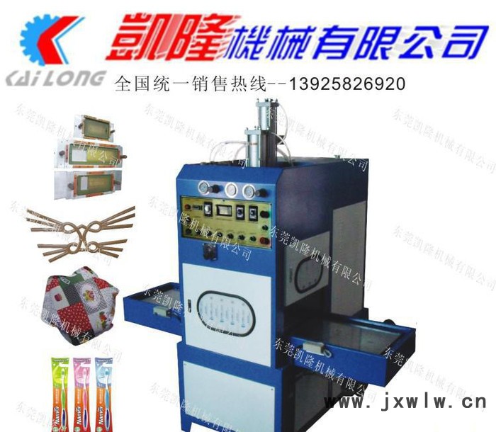 東莞高步PVC包裝高周波同步熔斷機(jī)布料壓花機(jī)