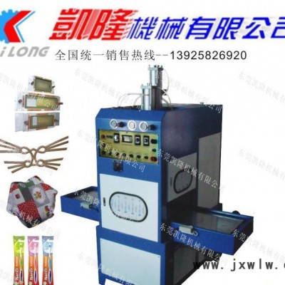 東莞高步PVC包裝高周波同步熔斷機(jī)布料壓花機(jī)