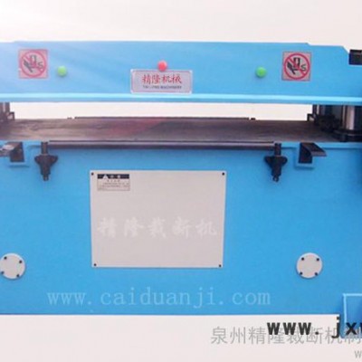 供應(yīng)40噸精密四柱液壓裁斷機(jī)\廣東裁斷機(jī)\廣州裁斷機(jī)\東莞裁斷機(jī)
