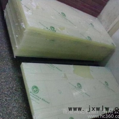 鴻達(dá)裁斷機(jī)專用膠板油壓刨板機(jī) 佛山鴻達(dá)廠家專業(yè)制造 低價(jià)出售刨板機(jī)