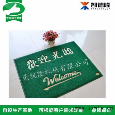凱隆高周波15kw 歡迎光臨PVC噴絲拉絨地毯商標(biāo)壓花機(jī)**
