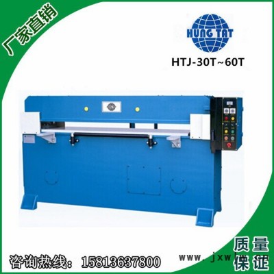 裁斷機(jī)廠家 面膜裁斷機(jī) 精密四柱液壓裁斷機(jī) 無紡布裁斷機(jī) 裁斷機(jī)下料機(jī)