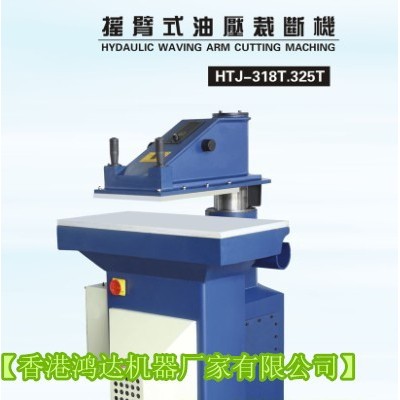 搖頭啤機(jī) 左右搖擺裁斷機(jī) 油壓裁斷機(jī) 佛山裁斷機(jī)廠家