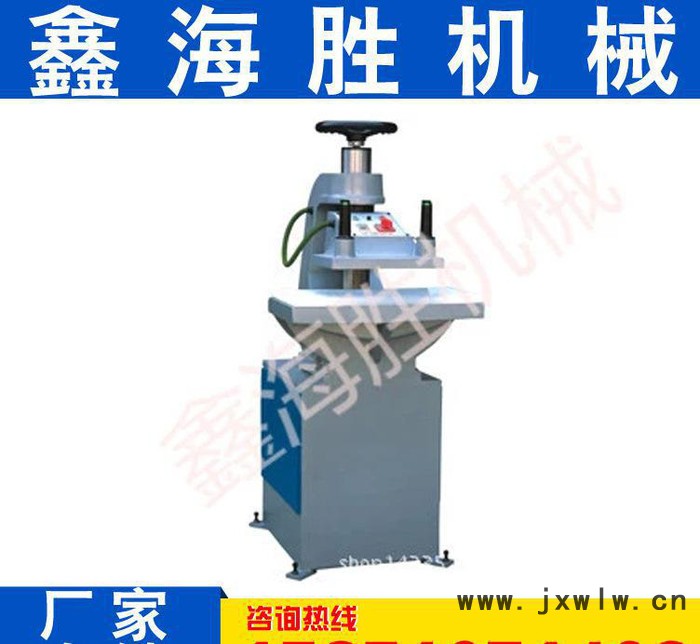 吸塑液壓搖臂裁斷機(jī)小型啤機(jī)鹽城裁斷機(jī)下料機(jī) 裁切機(jī)