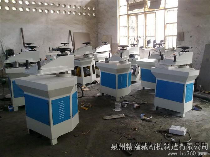 供應(yīng)精隆20噸EVA裁斷機(jī)\重慶搖臂式裁斷機(jī)\裁斷機(jī)廠家