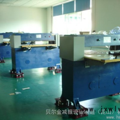 供應(yīng)裁斷機減震墊