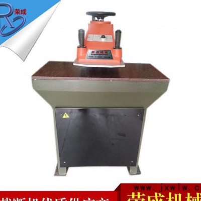 生產(chǎn) 16T搖臂式全鑄鐵裁斷機(jī)