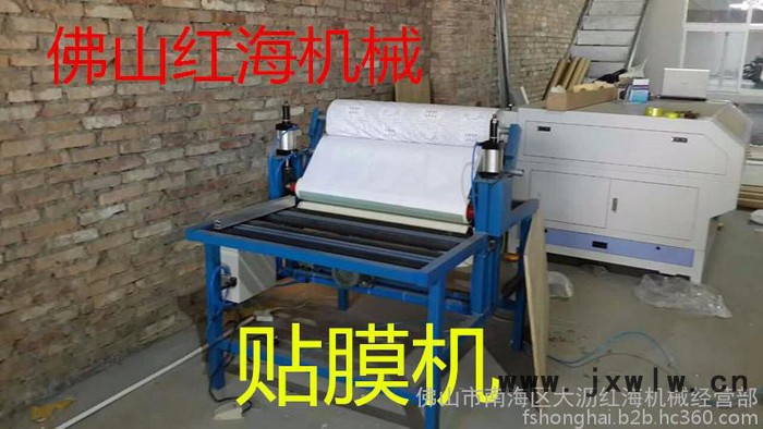 瓷磚貼膜機 真空貼膜機 不干膠覆膜機