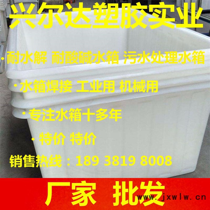 PP水箱焊接 PP焊接水箱環(huán)保水箱 食品級PP板材