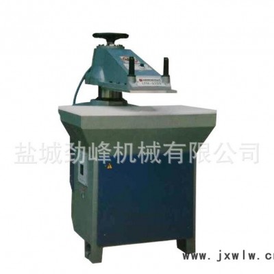 液壓擺臂式裁斷機(jī)LFM-9100型