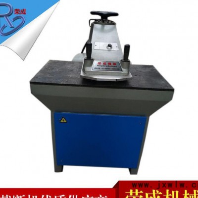 生產(chǎn)  20T搖臂式全鑄鐵裁斷機(jī)