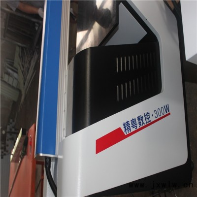 激光焊接機TFZ-300系列 激光焊接機