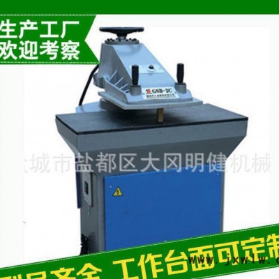 液壓搖臂裁斷機(jī)開料機(jī) 箱包制鞋手套汽車飾件皮革裁斷機(jī)鹽城企業(yè)