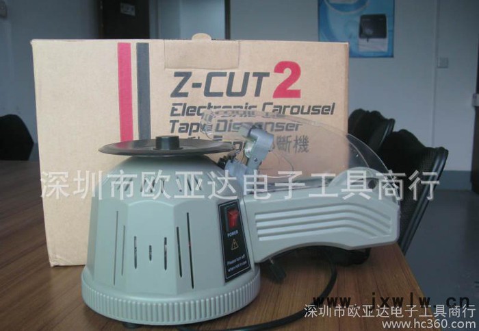 ZCUT-2膠紙裁斷機
