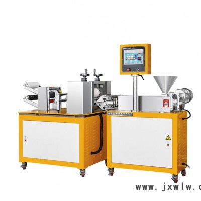 錫華XH-432-20實驗室流延薄膜機 淋膜機 覆膜機 流延機 塑料薄膜擠出機