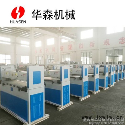 自動液壓平面裁斷機(jī)鞋廠半自動手動裁切機(jī)小型模切機(jī)華森