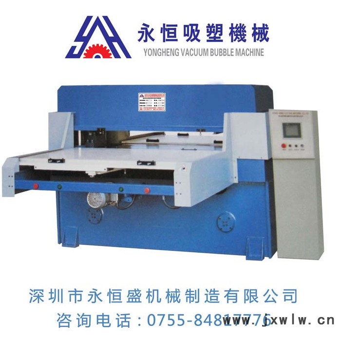 永恒盛 供應(yīng)YH-60T 精密四柱自動(dòng)平衡油壓裁斷機(jī)