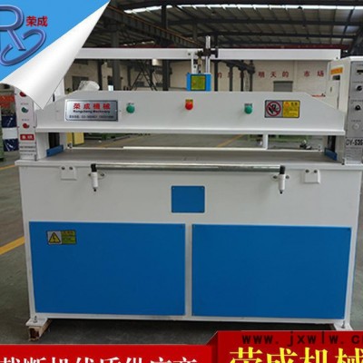 平面液壓裁斷機(jī)裁切機(jī) 百潔布松緊帶裁切機(jī) 直銷鹽城