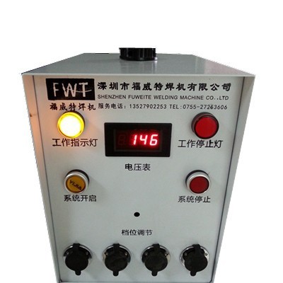 福威特FWT-04/06 高速線材焊接機 高速線材焊接機供應(yīng)