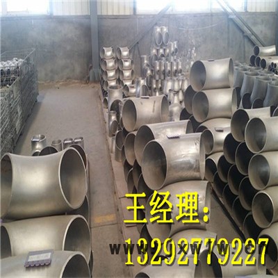 江鴻管道管件廠 90無(wú)縫彎頭 90度焊接彎頭 90度焊接彎頭均有現(xiàn)貨