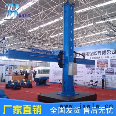 供應洛陽博塔雙槍  焊接操作機