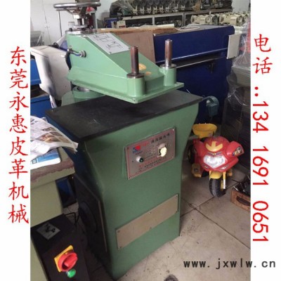 新大陸液壓擺臂式皮革裁斷機 下料機制鞋 制皮包機械  10噸
