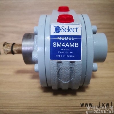 IngersollRand/英格索蘭SELECT系列SM4AMB輪胎裁斷機成型機氣動馬達