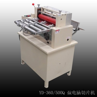 供應(yīng)電腦裁切機(jī) 高精度屏蔽材料裁斷機(jī) 下料機(jī)
