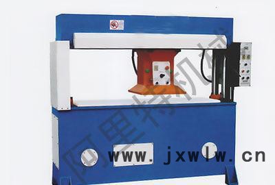 名稱：XCLL-2/25、30 液壓平面裁斷機（下料機）